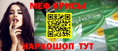 мефедрон мука Гатчина
