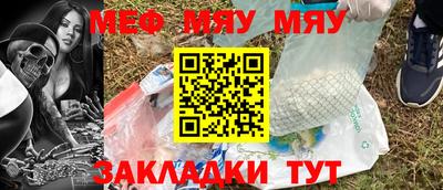 стафф Гагарин