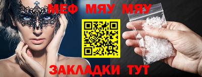 стафф Гагарин