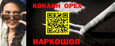 COCAINE Гай