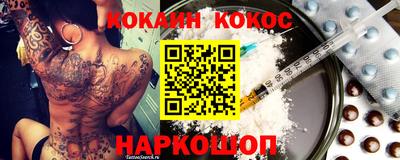 мефедрон мука Гатчина