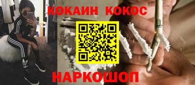 мефедрон мука Гатчина