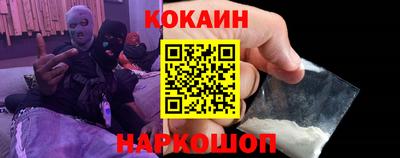 COCAINE Гай