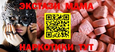 мефедрон мука Гатчина