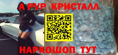мефедрон мука Гатчина
