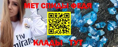 мефедрон мука Гатчина