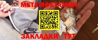 мефедрон мука Гатчина