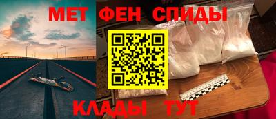 мефедрон мука Гатчина