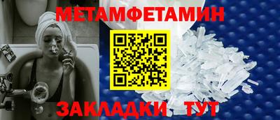 стафф Гагарин
