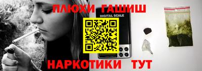 мефедрон мука Гатчина