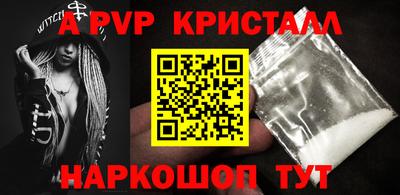 мефедрон мука Гатчина