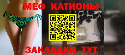 стафф Гагарин