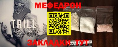 стафф Гагарин