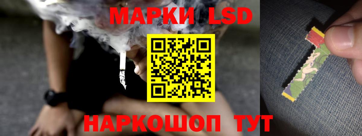 LSD-25 экстази ecstasy  Вход с VPN  blacksprut как зайти  Мценск 