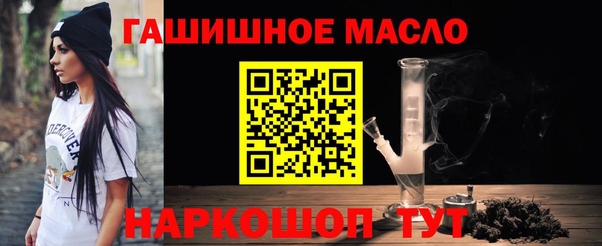 Мценск  Дистиллят ТГК жижа  купить наркотики сайты  Вход с VPN 
